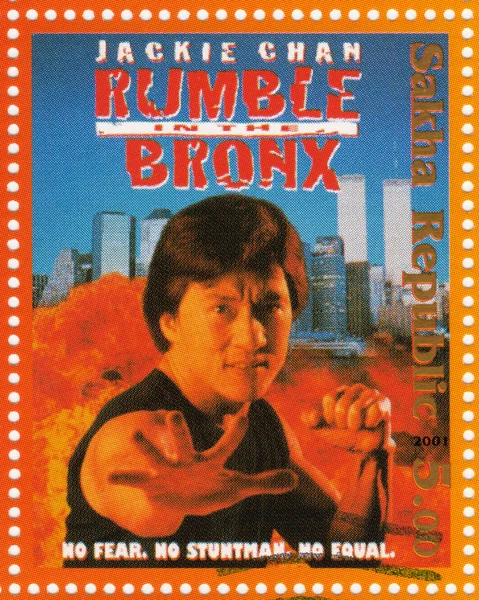 Jackie Chan in The Rumble Bronx film poster