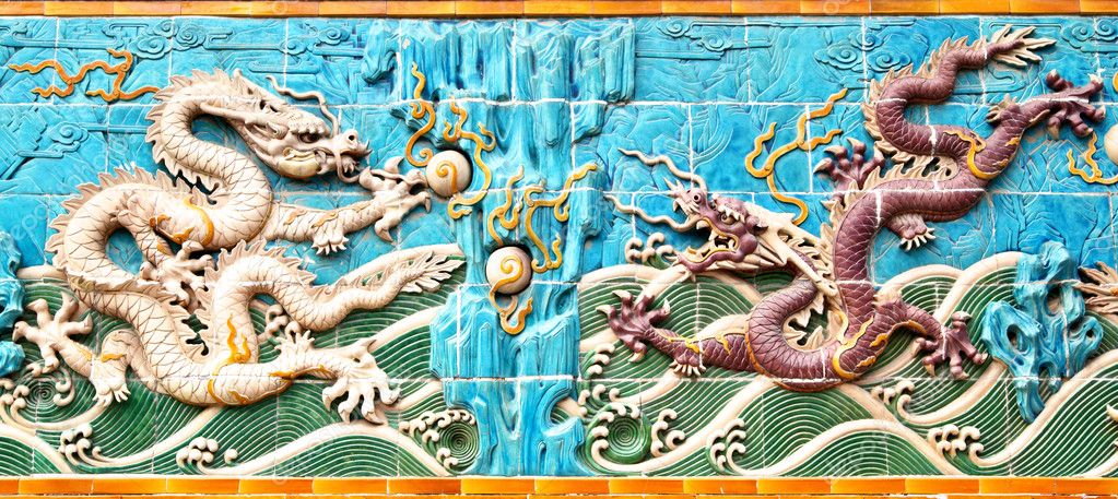 Nine Dragon Wall