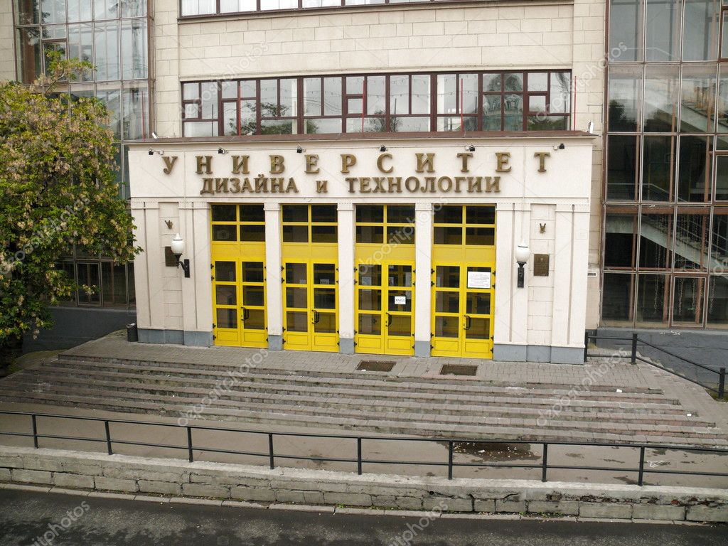 Мгу дизайна и технологий официальный Мгу дизайна и технологий официальный