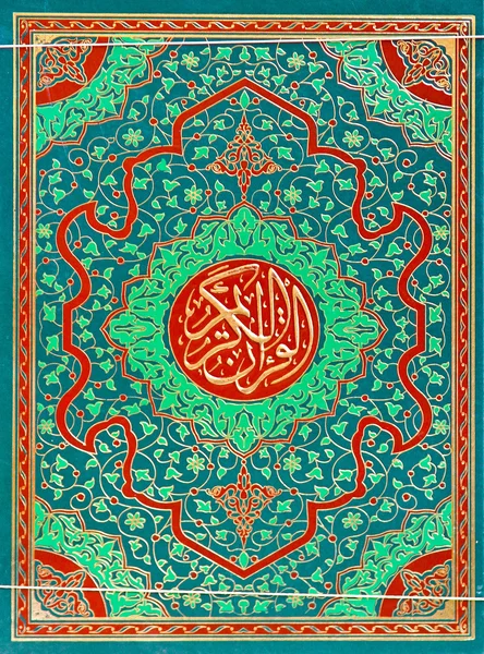 Arabic design