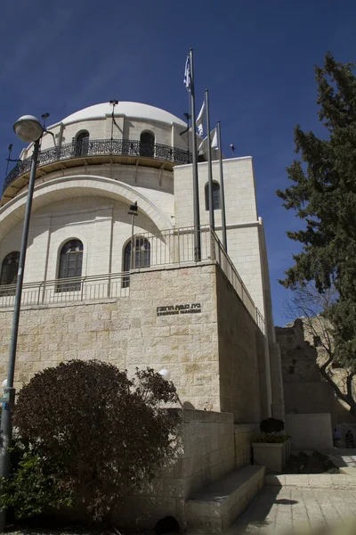 Sinagogue rambam in Joodse wijk van Jeruzalem, Israël — Stockfoto