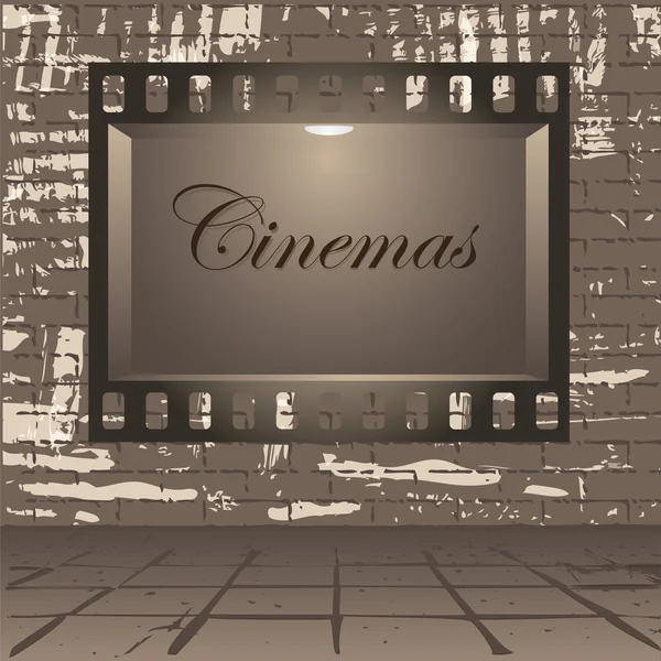 映画館および壁 — ストックベクタ