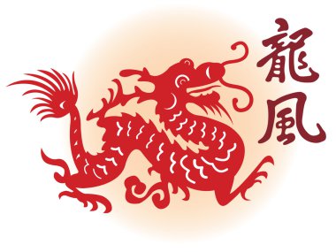 Red dragon. Vector illustration clipart