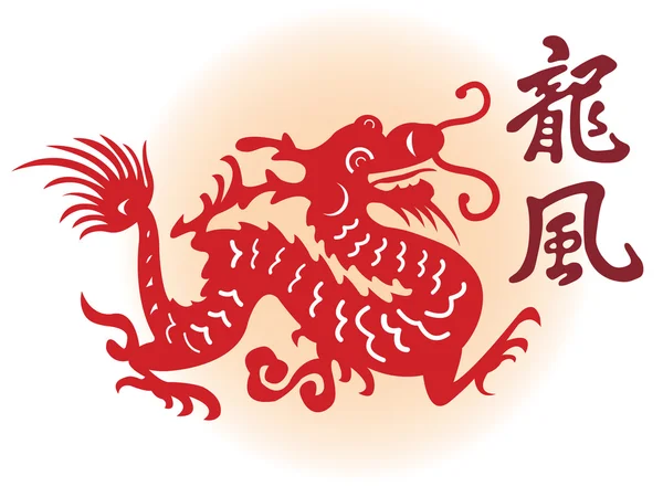 Dragon Rouge Illustration Vectorielle — Image vectorielle