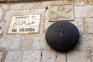 Five Station in Via Dolorosa in Jerusalem, is the holy path Jesu clipart