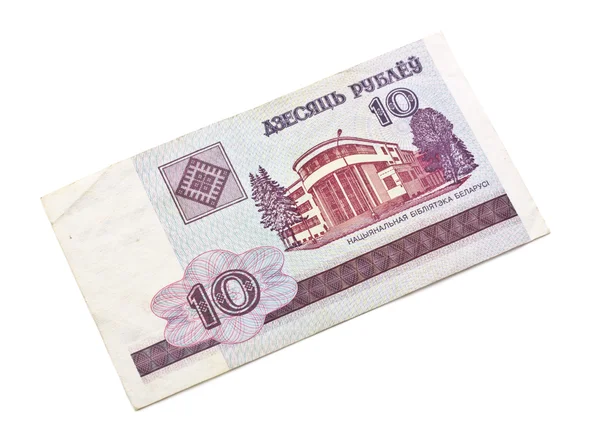 Τραπεζογραμμάτιο της Λευκορωσίας — Φωτογραφία Αρχείου
