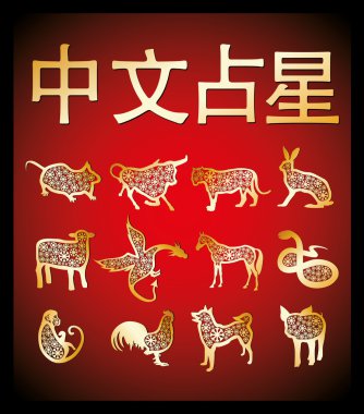 Golden chinese horoscope clipart