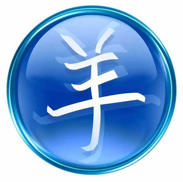 Kecske zodiákus ikon kék, elszigetelt fehér background. — Stock Fotó