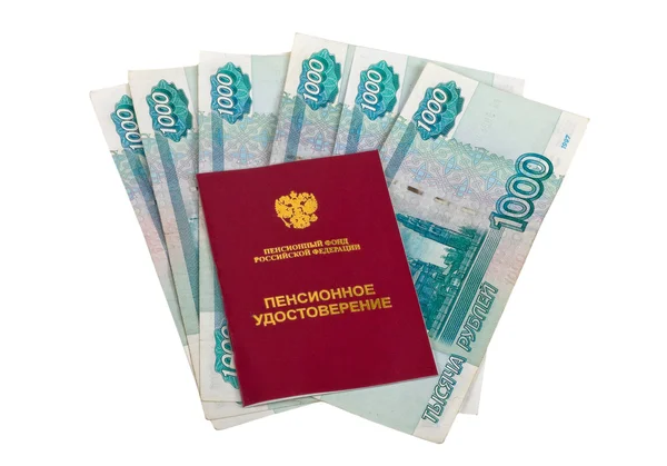 俄罗斯养恤金证书和钱 — 图库照片