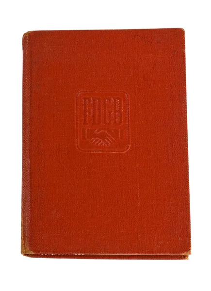 Unia karty z byłej NRD — Zdjęcie stockowe