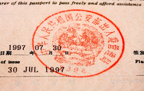 Closeup picture of China stamp on a passport — Stock Photo, Image