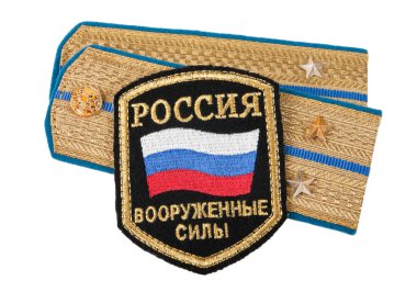 Shoulder strap of russian army on white background clipart