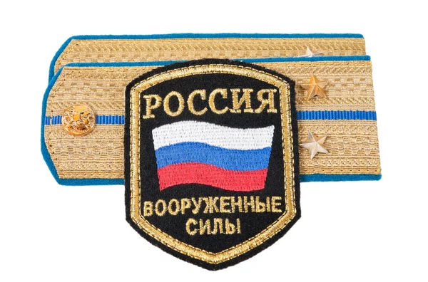 白い背景の上のロシアの軍隊の肩ストラップ — ストック写真