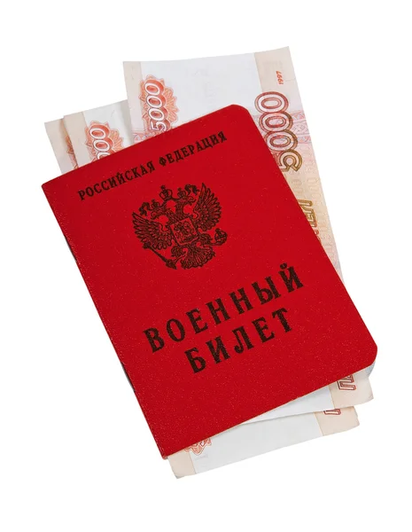 Российские военные документы и банкноты на белом фоне — стоковое фото