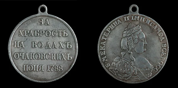 Old Russian Medal for bravery in battle Ochakovo — Stock Photo, Image
