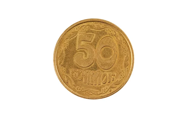 Żelazo monety Ukrainy — Zdjęcie stockowe