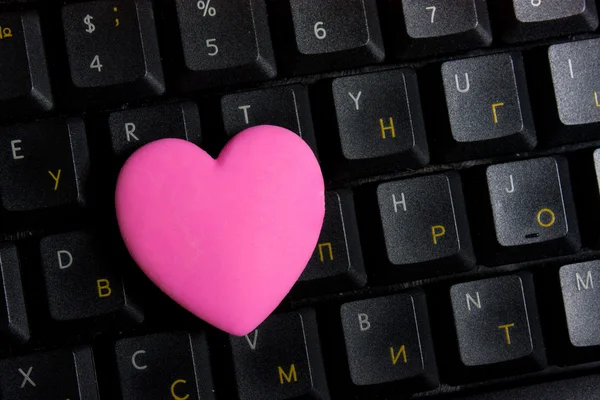 Heart on keyboard — Stock Photo, Image