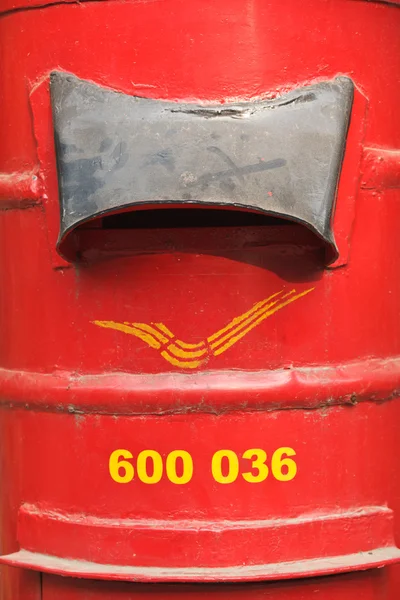 Indian letterbox close up — Stock Photo, Image