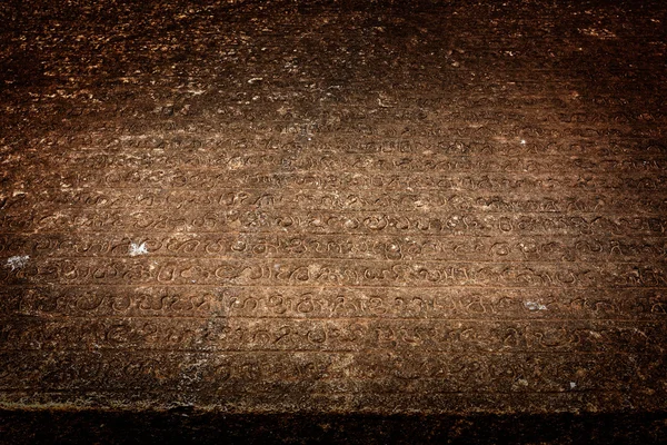 Gal Pota - tabuleta de pedra com antigas incsripções — Fotografia de Stock