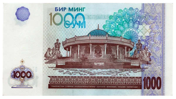 1000 Sum bill — Stock Photo, Image
