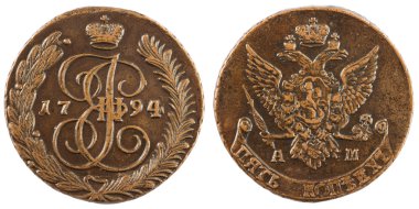 two sides of Russian 5 kopeck coin at 1794 clipart