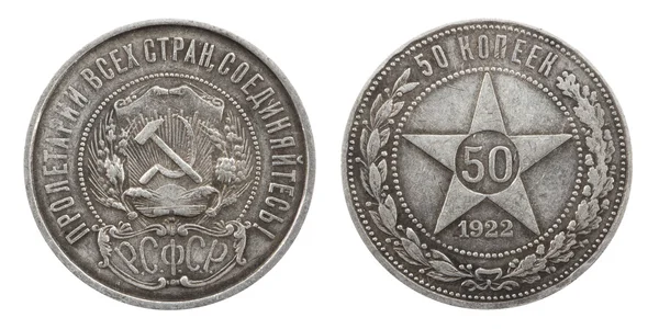 Old USSR coin — Stock Photo, Image