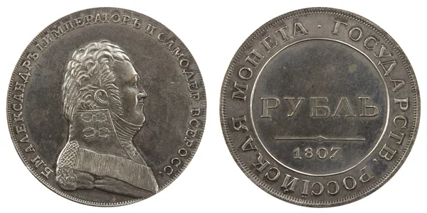 Gamla ryska mynt — Stockfoto