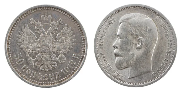 古いロシアのコイン — ストック写真