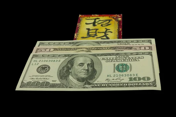 stock image Chinese characters wealth and dollars