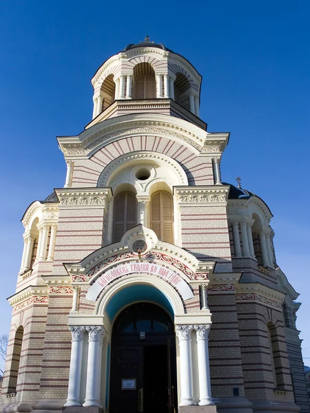 Orthodox Cathedral in Riga — Stock Photo, Image