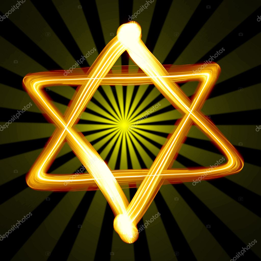 Star of David — Stock Photo © Zoooom 4570663