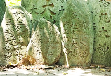 Group of Japanese Stone clipart