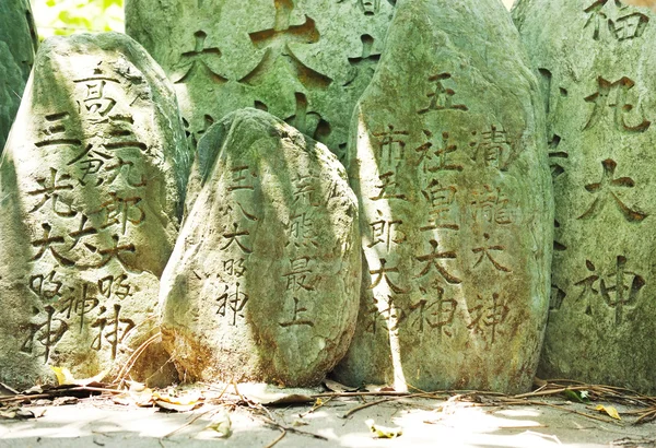 Gruppe aus japanischem Stein — Stockfoto
