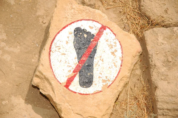 "Nessun segno di sconfinamento "dipinto su pietra — Foto Stock