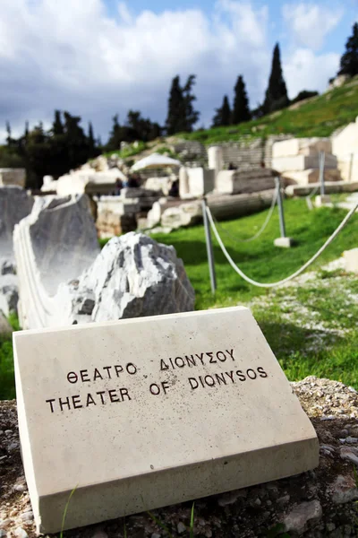 Theatre Dionysos — Stock Photo, Image