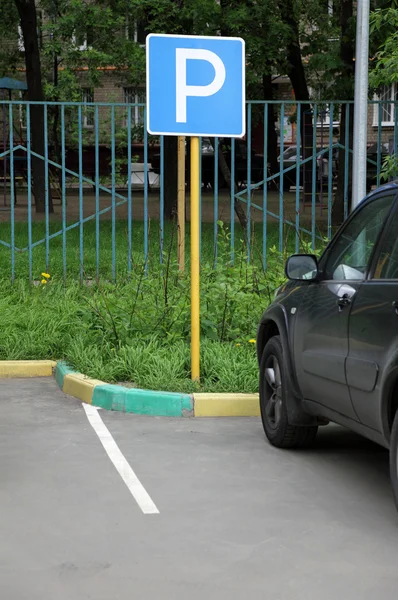 Parkplätze für Autos — Stockfoto