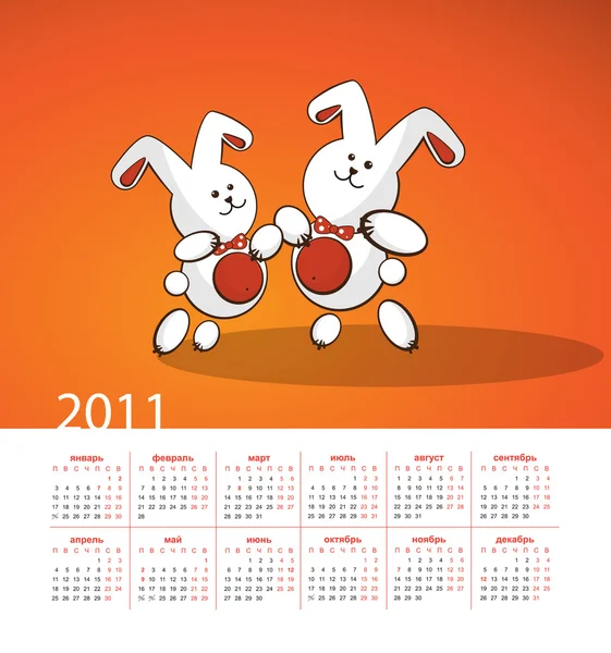Jahr des weißen Kaninchens. Tanz — Stockvektor