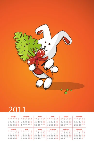 stock vector Year of the white rabbit. Rabbit with carrot