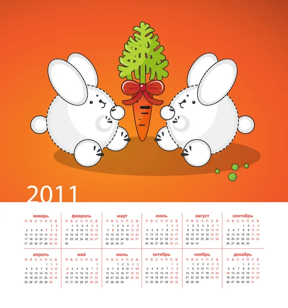 Ano do coelho branco. Gémeos —  Vetores de Stock