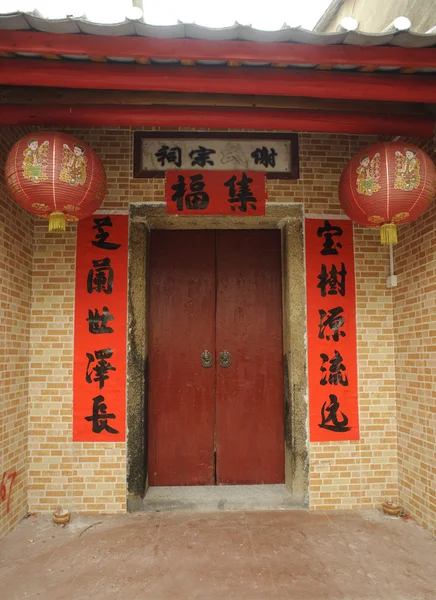 Holztür Eines Kleinen Stadttempels China — Stockfoto