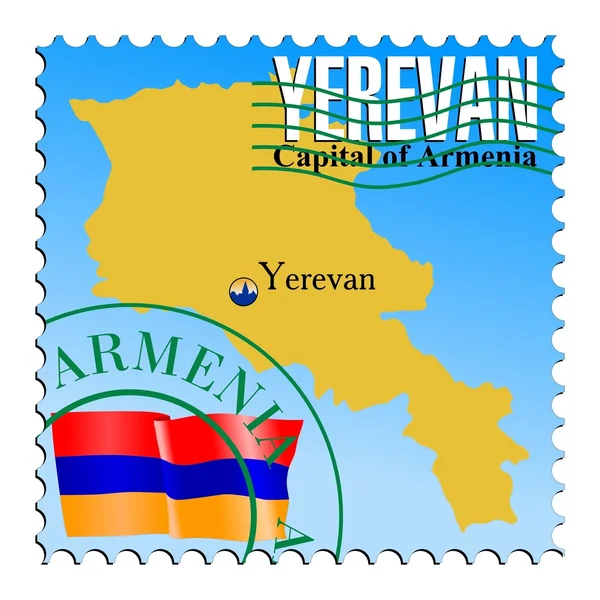 Ereván - capital de Armenia — Archivo Imágenes Vectoriales