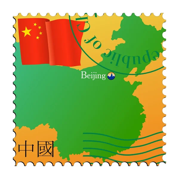 Peking - hlavní město Číny — Stockový vektor
