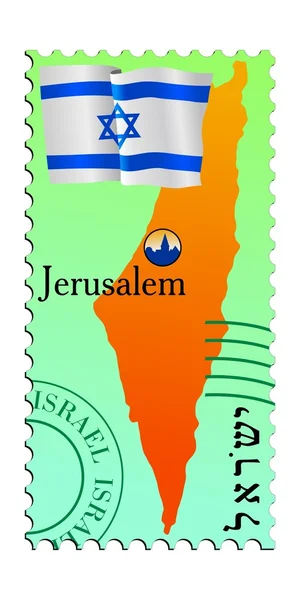 エルサレム - イスラエル共和国の首都 — ストックベクタ