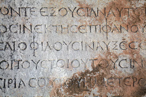 Ancient script — Stock Photo, Image