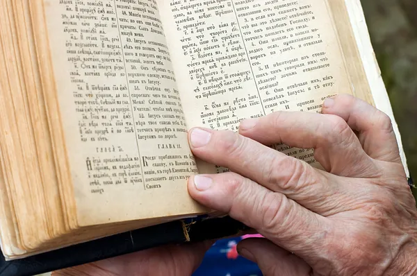 Den gamla kvinnan läser Bibeln — Stockfoto