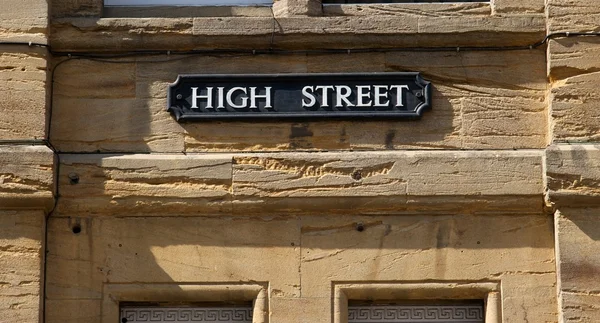 Highstreet. — Fotografia de Stock