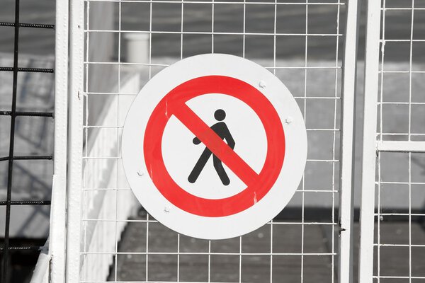 Вход запрещен