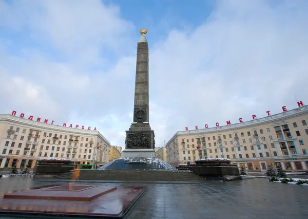 stock image Sight of Minsk