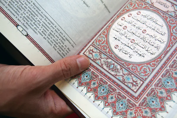 Холли Исламистская книга — стоковое фото