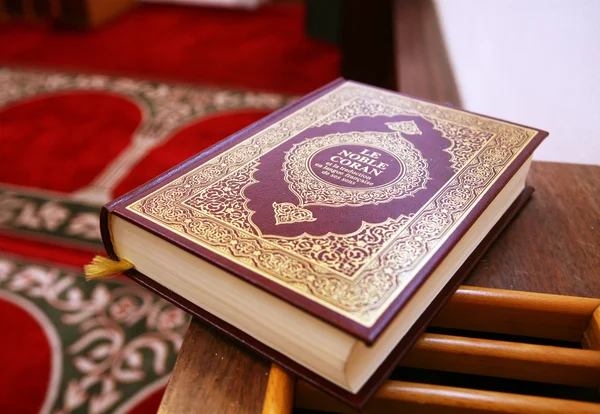 Холли Исламистская книга — стоковое фото
